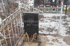 Юров Николай Николаевич