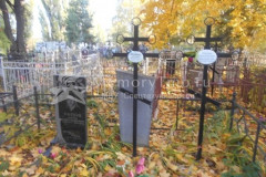 Поповы