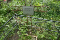 Зверева Прасковья