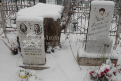 Климов Вячеслав Константинович