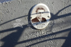 Жоголев Виктор Фёдорович