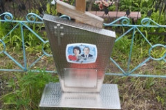 Варсунина Анна Петровна