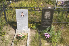 Курепина Юлия Никитична