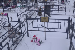 Тренина Анна Ивановна