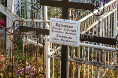 Дмитриевна  Ольга  Михайловна