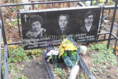 Савельев Павел Иванович