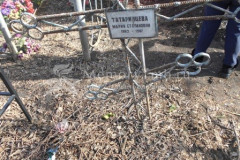 Татаринцева Мария Степановна