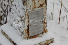 Кострова Мария Ильинична