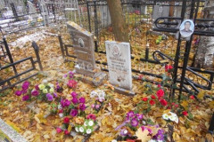 Непряхин Алексей Михайлович