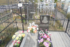 Верещегина Евдокия Васильевна