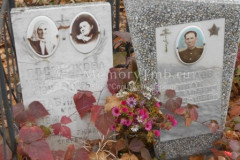 Постникова Аграфена Петровна