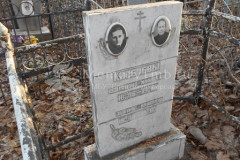 Киселева Акулина Ивановна