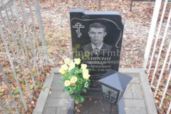 Савкин Фёдор Андреевич