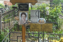Порошина Любовь Григорьевна