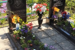 Маняхина Раиса Николаевна