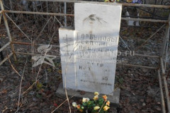 Горбунов Петр Иванович