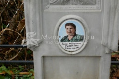 Тулупова Анна Фёдоровна
