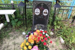 Баранова Александра Ивановна