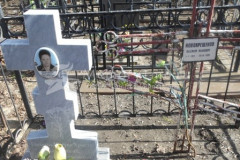Ермолова Павлина Васильевна