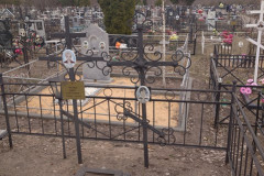 Титов Александр Владимирович