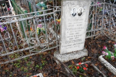 Россихин Владимир Дмитриевич