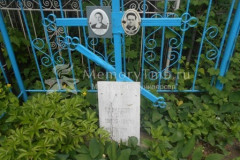 Кузнецова Варвара Павловна