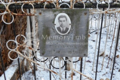 Кандратьев Александр Георгиевич