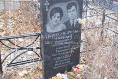 Ушакова Валентина Васильевна