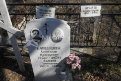 Васильева Зинаида Фёдоровна