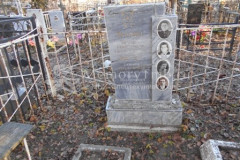 Терин Юрий Михайлович