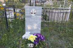 Алёшин Иван Григорьевич