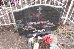 Околелова Евдокия Григорьевна