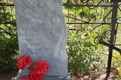 Троицкий Александр Александрович
