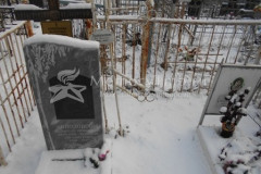Апполонова Валентина Трофимовна