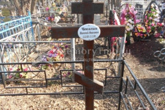 Чекалин Николай Иванович