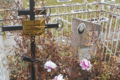 Чепелева Анастасия Павловна