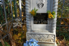 Сальников Леонид Петрович