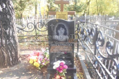 Проскурякова Наталья Викторовна