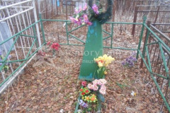 Безымянное