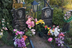 Дубровский Василий Степанович