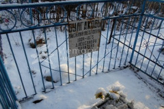 Булгакова Александра Павловна