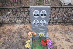 Синицина Аграфена