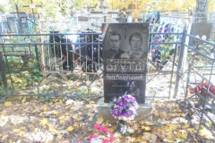 Катеринюк