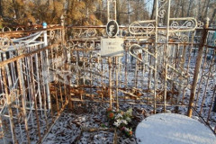 Не видно