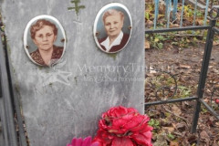 Федотова