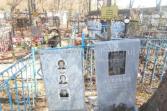 Чурикова Мария Тимофеевна