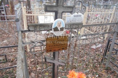 Бирюков Василий Миронович