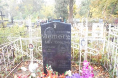 Селезневы