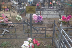 Королёв Сергей Викторович
