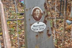 Мирошин Аркадий Михайлович